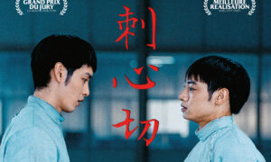 « En garde » (2024)